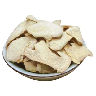 云南罗平小黄姜干姜片生姜片老姜干香料姜茶泡脚泡水中药材无熏硫