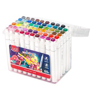 法国Maped马培德双头马克笔60色小学生水性48色安全可水洗幼儿园儿童美术专用马克笔套装油性速干旗舰店