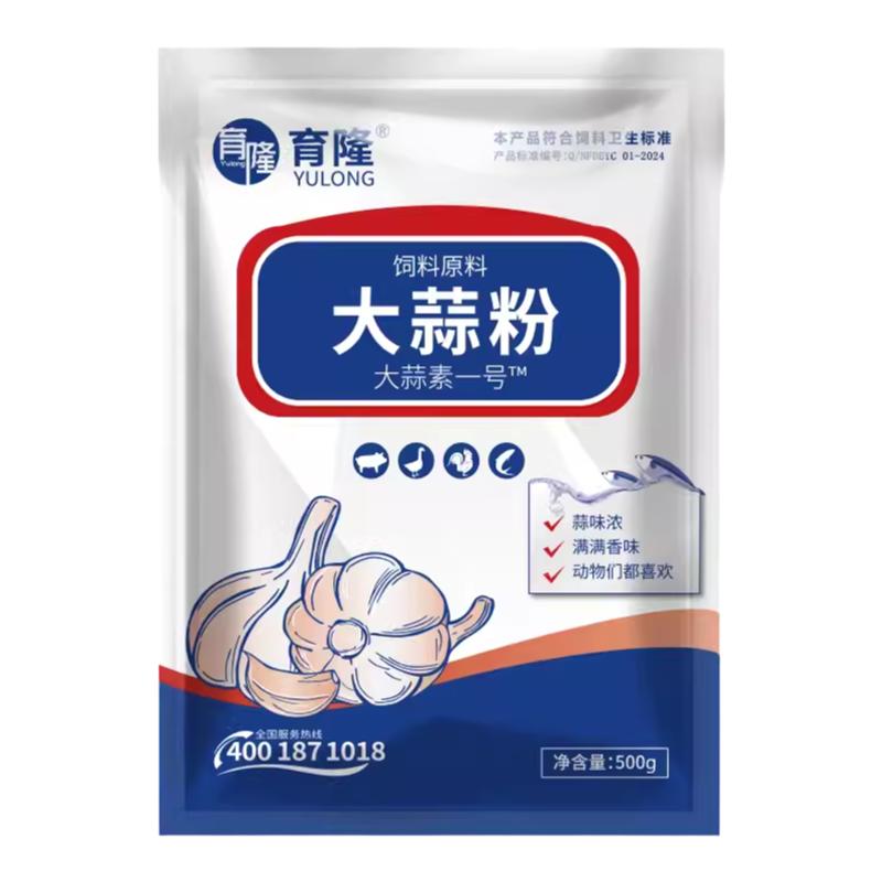 大蒜素粉兽用水产养殖鱼药猪鸡用