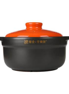 买一送一家用陶瓷砂锅炖锅耐高温