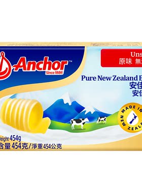 安佳黄油454g动物无添加盐