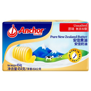 安佳黄油454g动物无添加盐煎牛排雪花酥饼干抹面包烘焙家用原材料