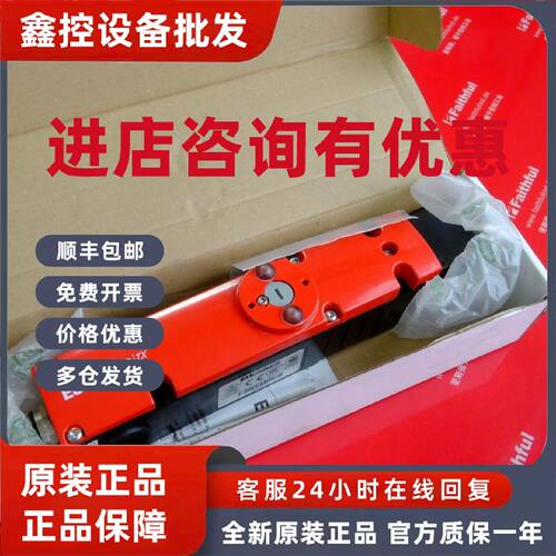 议价Euchner 082940 安士能全新安全模块 TX2C-A024RC18