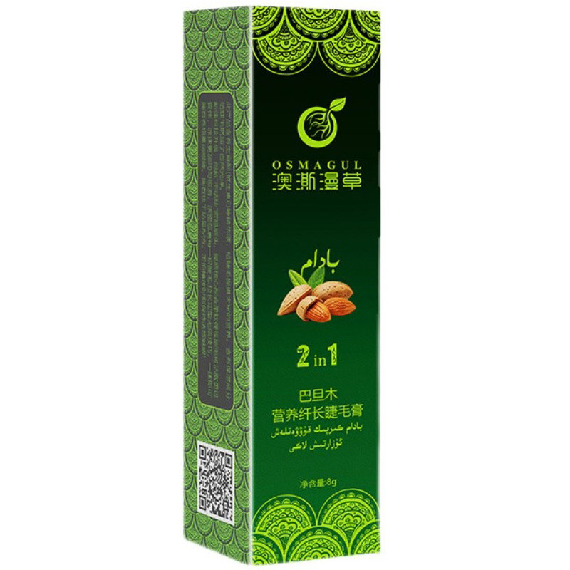 澳澌漫草睫毛膏防水纤长卷翘浓密增长睫毛不晕染2支送眉笔正品