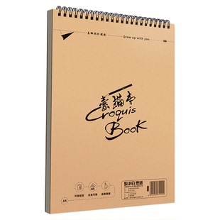 加厚硬壳素描本8k速写绘画本16k美术生专用画纸小学生a4上翻牛皮纸线圈绘画本美术本子图画加厚儿童画册画本