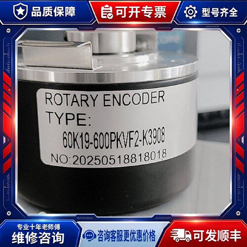 【议价-可维修】EB58S15-H6TR-2048.3J0101 /均有货