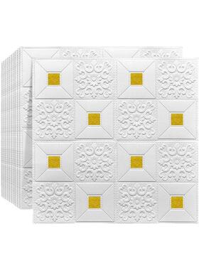 3D立体墙贴墙纸自粘防水防潮卧室客厅家用房墙面装饰壁纸旧墙翻新