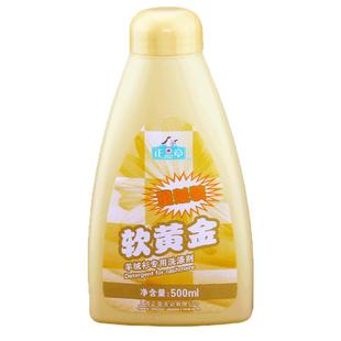 正章羊毛羊绒软黄金1瓶羊绒衫专用洗涤剂500mL防缩水蓬松柔软