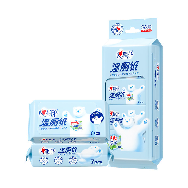 心相印湿厕纸湿巾纸便携式小包装