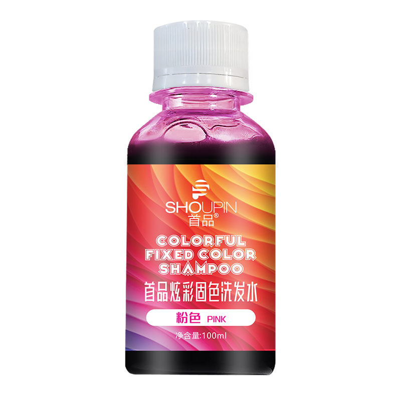 首品去黄固色洗发水自己在家染后护色染发膏紫灰色奶茶灰紫色小样