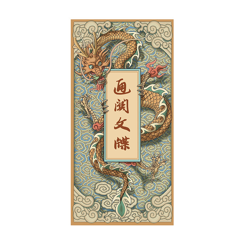 西安旅行景点通关文牒笔记本文化创意打卡邮戳手帐手绘收藏纪念品