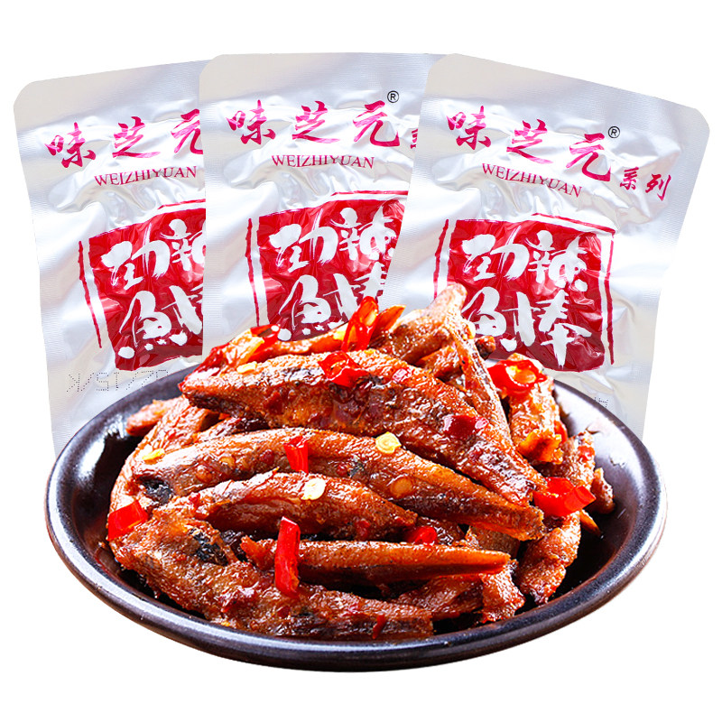 味芝元劲辣鱼棒湖南即食鱼仔香辣鱼毛毛鱼干解馋休闲麻辣零食小吃