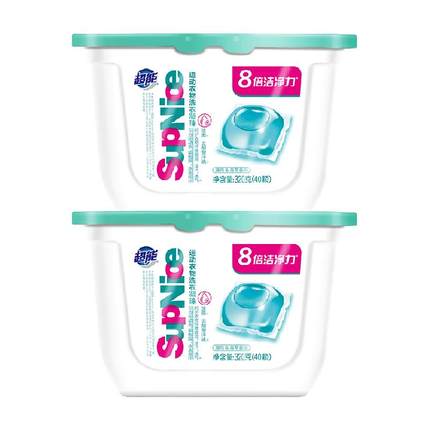 超能supnice洗衣凝珠薄荷青草320g×2盒除菌祛味贴身衣物80颗