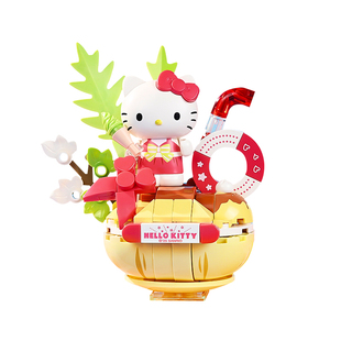 奇妙积木Keeppley三丽鸥夏日派对拼装积木潮玩摆件玩具小女孩礼物