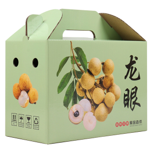 荔枝包装盒礼盒空盒水果手提纸箱包装箱增城灵山高州从化茂名龙眼