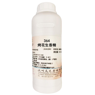 食用烤花生香精浓缩液体水油二用耐高温烘焙饼干馅料食品级添加剂