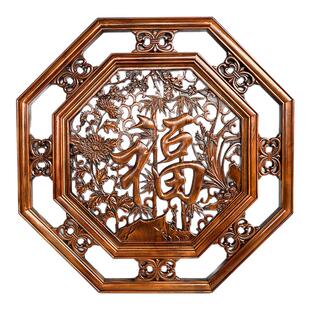 东阳木雕福字八角挂件客厅背景墙壁挂中式仿古实木香樟木壁饰玄关