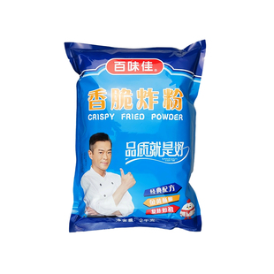 百味佳香脆炸粉2kg酥脆炸粉脆皮炸粉炸鸡裹粉面包糠商用炸粉新货