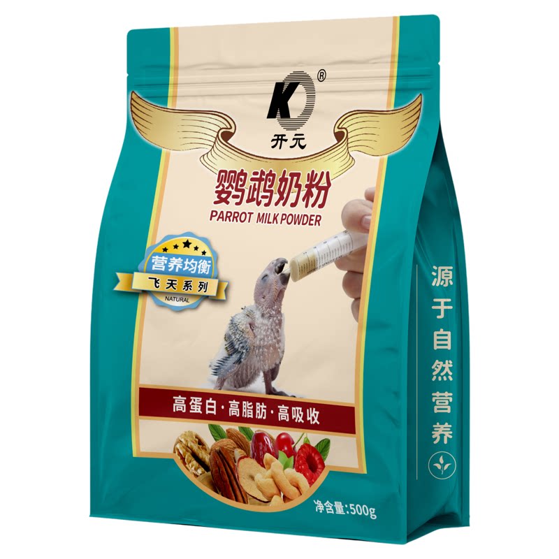 开元鹦鹉奶粉滋养丸无壳鹦鹉鸟粮食饲料手养小太阳虎皮专用雏鸟食