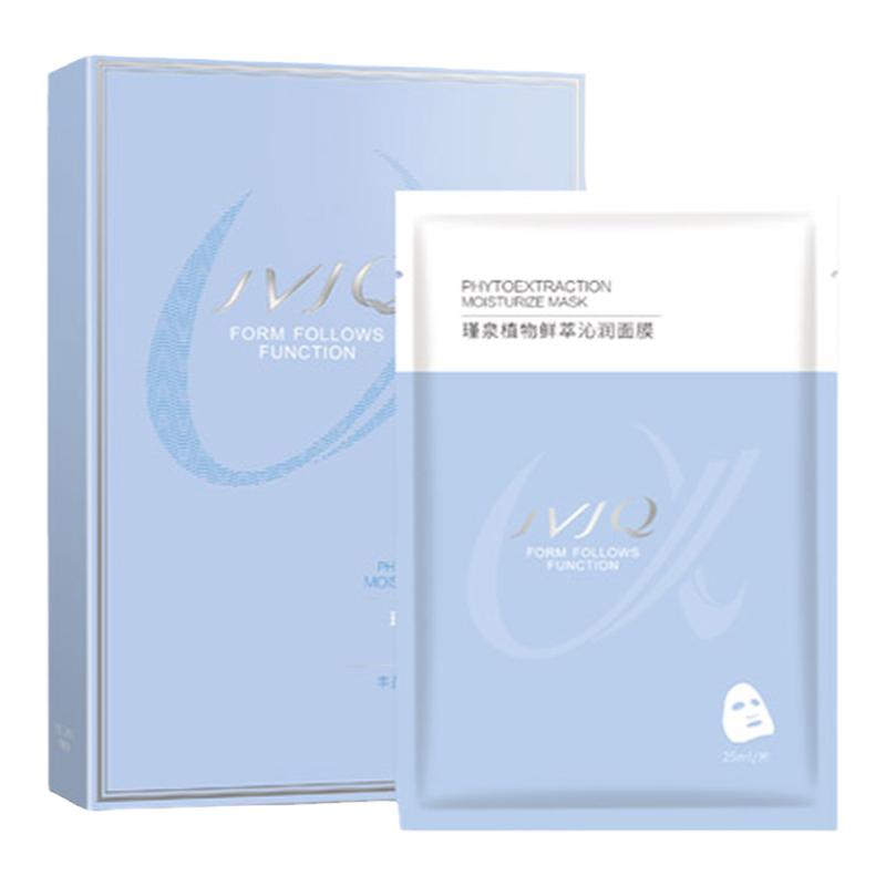 面膜贴瑾泉玻尿酸保湿舒缓滋润