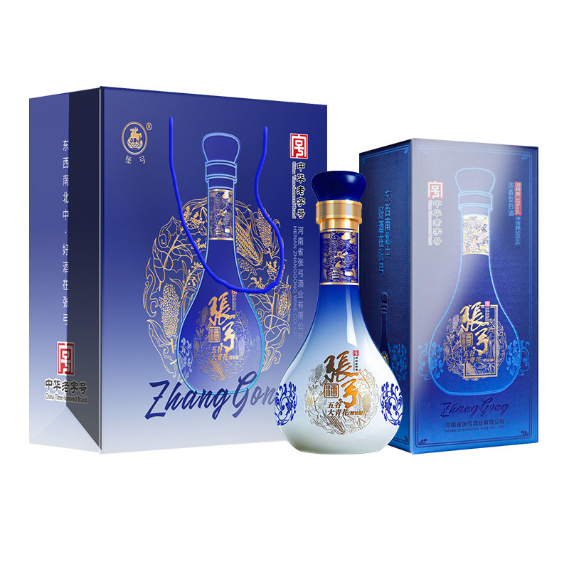 【中华老字号】张弓五谷大青花3白酒/调香白酒