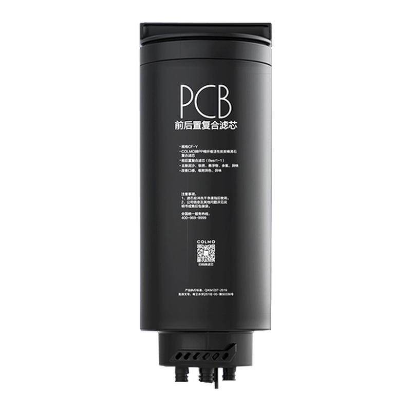 COLMO净水机V5/V7PRO原装PCB滤芯