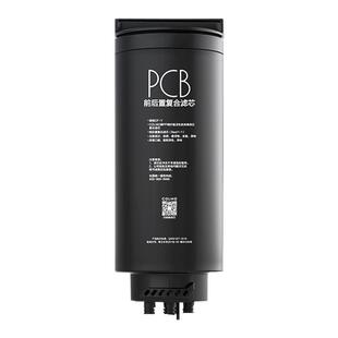 科慕COLMO净水机器CWRC700-B17/A63/500-A61原装V5/V7Pro PCB滤芯
