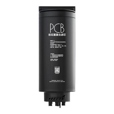 COLMO净水机V5/V7PRO原装PCB滤芯