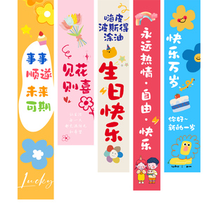 生日周岁挂布男女孩儿童宝宝竖条幅场景布置氛围感拍照道具