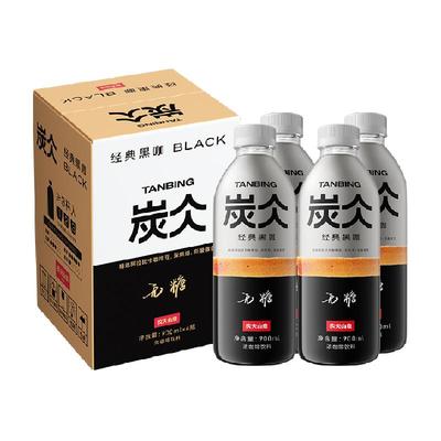 农夫山泉炭仌经典黑咖浓咖啡饮料900ml*4瓶