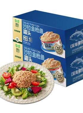 猫超臻选深海金枪鱼拌饭罐头400g