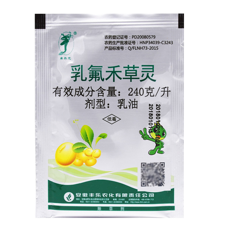 乳氟禾草灵除草剂丰乐龙