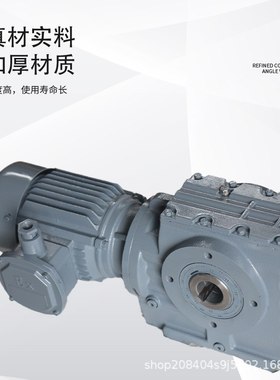 轩坤四大系列减速机 硬齿面立式斜齿轮减速机KAF37 47 57 67 77