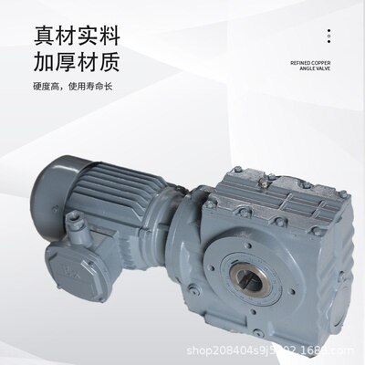 轩坤四大系列减速机 硬齿面立式斜齿轮减速机KAF37 47 57 67 77