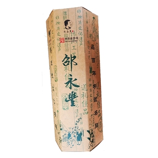 衢州特产浙江邵永丰精制麻饼 浙式月饼芝麻饼20个装礼袋包装