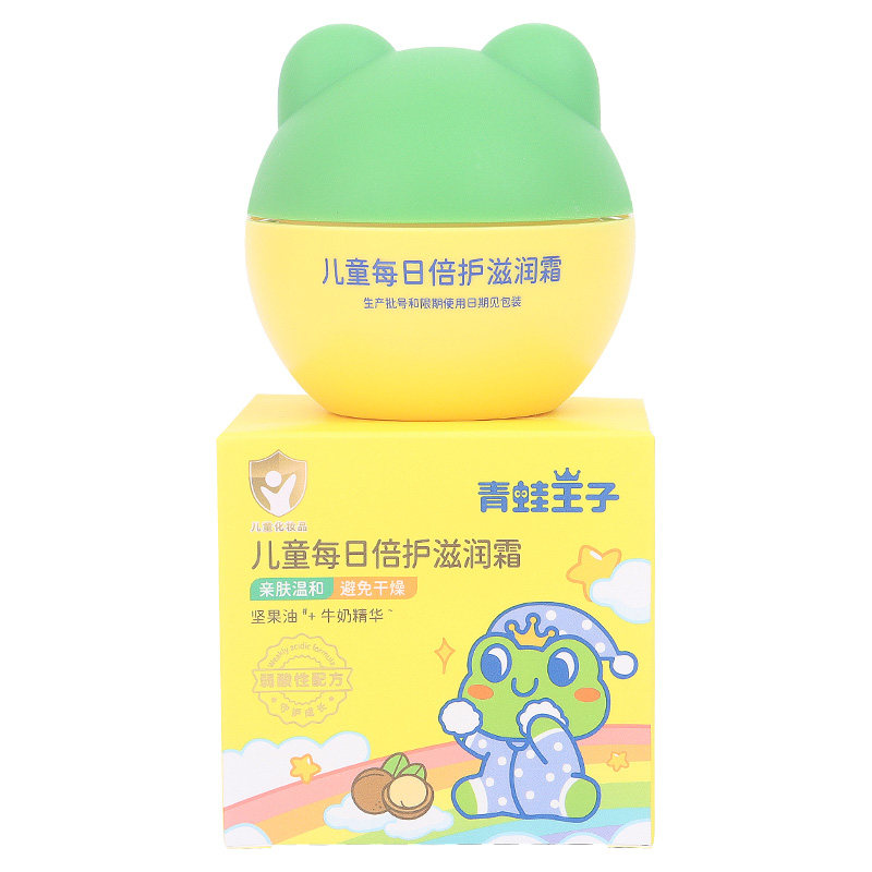 青蛙王子儿童防裂面霜凡士林滋润