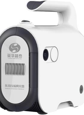 英华融泰雾化机儿童成人鼻炎鼻用