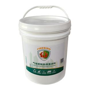 超薄绝热纳米气凝胶保温涂料二氧化硅防冷凝水涂层AG防火隔热材料