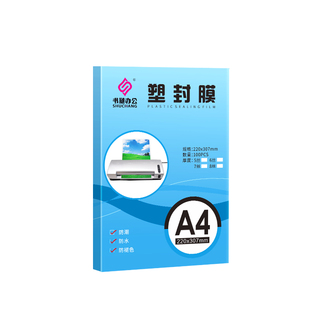 A4塑封膜a3纸张过塑膜5寸相片保护膜8寸办公文件定制透明植物标本