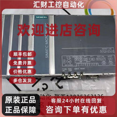 议价西门子工控机IPC427D 原装现货6AG4140-3BC07-0KA0