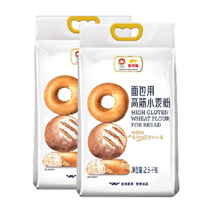 【详情活动】金龙鱼面包用高筋小麦粉2.5kgX2吐司面包粉高筋面粉