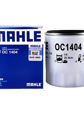 新福克斯蒙迪欧翼虎嘉年华MKCXZ 1.0T/2.0T 机油滤格马勒滤清器