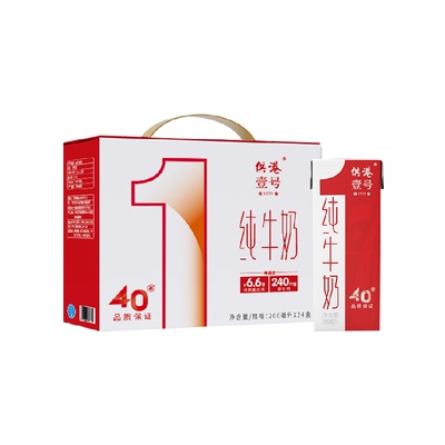 供港壹号全脂纯牛奶200ml×24盒