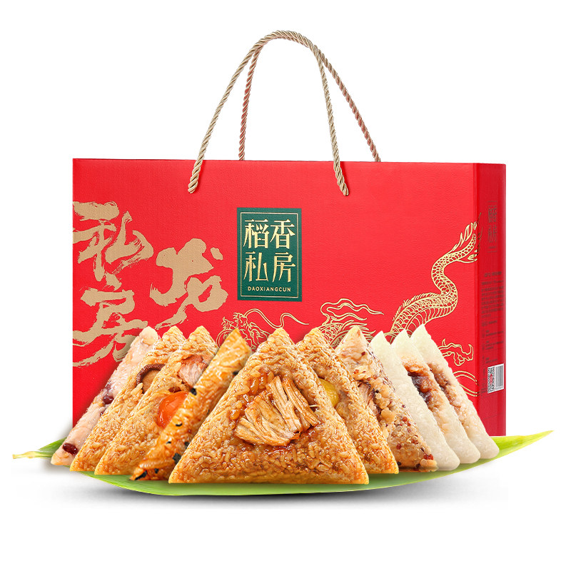 稻香私房粽子鲜肉粽咸粽新鲜早餐粽端午礼盒节日礼品送人速食团购