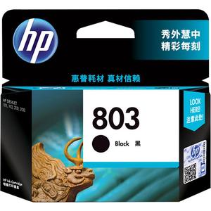 hp惠普803墨盒原装惠普打印机墨盒黑色彩色墨水1111 1112 2622 2621 2623 2131 2132 AMP 125打印机墨盒 回收
