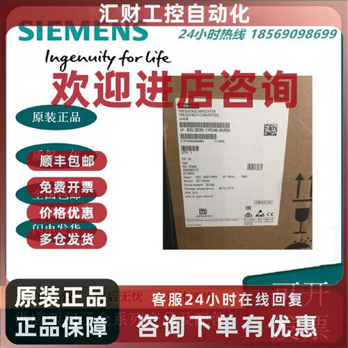 议价6SL3220-1YD40-0UB0西门子G120XA额定功率55kW380V变频器全新