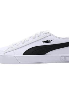 休闲板鞋Puma/彪马低帮正品