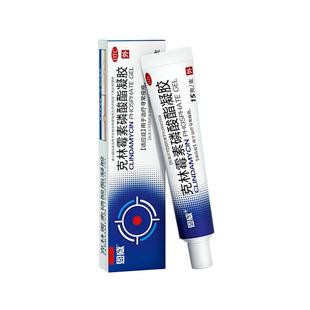 克林霉素磷酸酯凝胶消炎阿达祛痘专帕林粉刺痘痘用痤疮药膏祛痘印