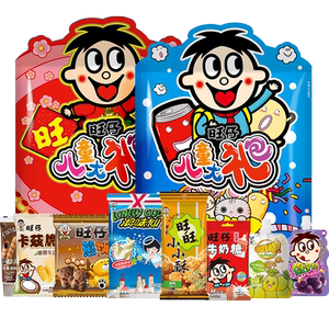 旺旺儿童零食大礼包春节过年礼物春游解馋零食过年送礼伴手礼