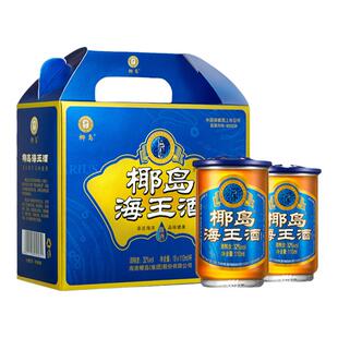 椰岛鹿龟酒海王酒口杯110ml*16杯礼盒装装配制酒养生露酒富含海参